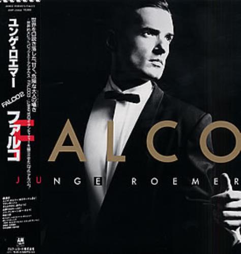Falco Junge Roemer vinyl LP album (LP record) Japanese FALLPJU130791