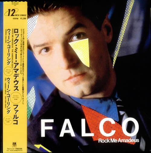 Falco Rock Me Amadeus 12" vinyl single (12 inch record / Maxi-single) Japanese FAL12RO151657