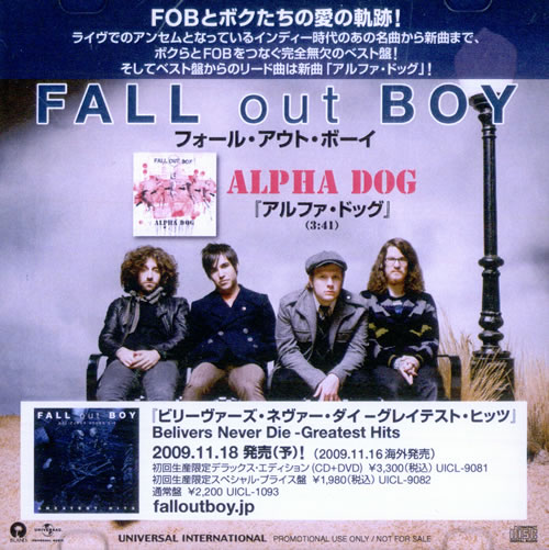 Fall Out Boy Alpha Dog CD-R acetate Japanese FOLCRAL504034