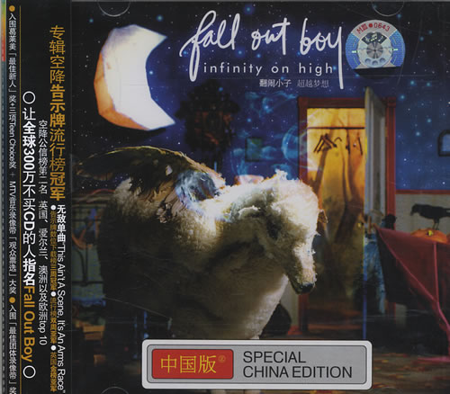 Fall Out Boy Infinity On High CD album (CDLP) Chinese FOLCDIN432160