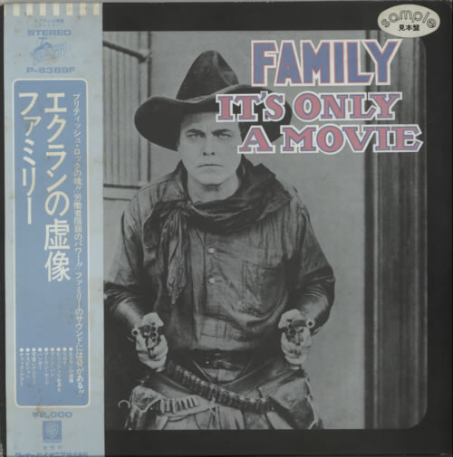 Family It's Only A Movie vinyl LP album (LP record) Japanese FMLLPIT183920