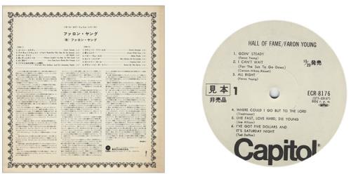 Faron Young Hall Of Fame vinyl LP album (LP record) Japanese FYGLPHA429565