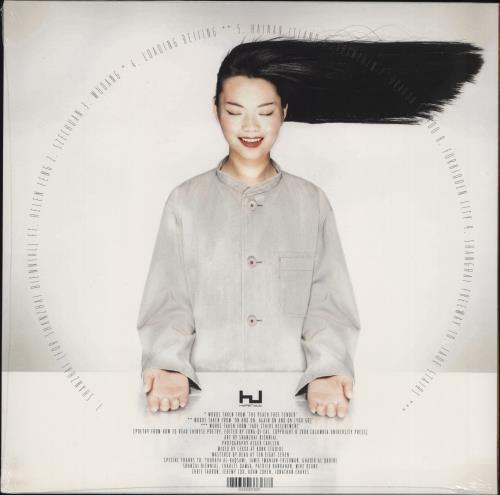 Fatima Al Qadiri Asiatisch - Sealed vinyl LP album (LP record) UK 4ESLPAS790113