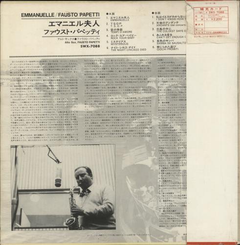 Fausto Papetti Emmanuelle vinyl LP album (LP record) Japanese FGXLPEM872551