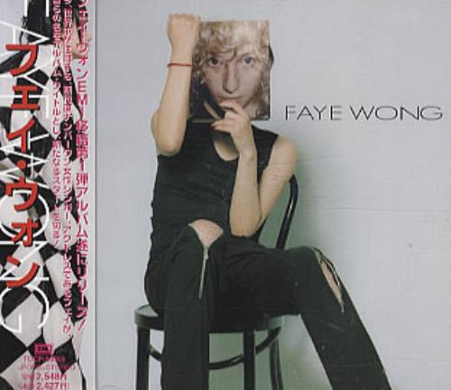 Faye Wong Faye Wong CD album (CDLP) Japanese FA5CDFA322381