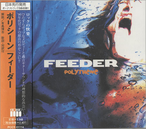 Feeder Polythene CD album (CDLP) Japanese FEECDPO257484