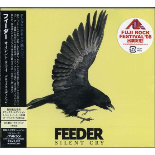 Feeder Silent Cry CD album (CDLP) Japanese FEECDSI452872