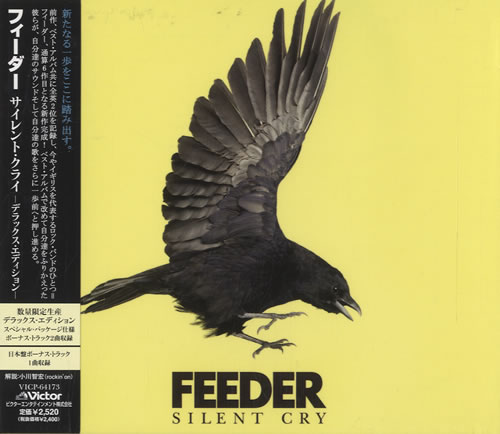 Feeder Silent Cry CD album (CDLP) Japanese FEECDSI520307