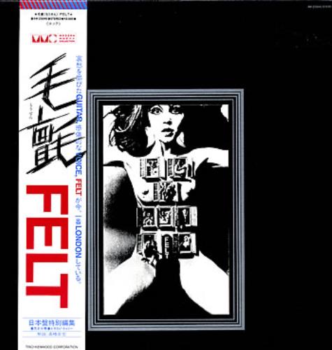 Felt The Splendour Of Fear vinyl LP album (LP record) Japanese FLTLPTH291920