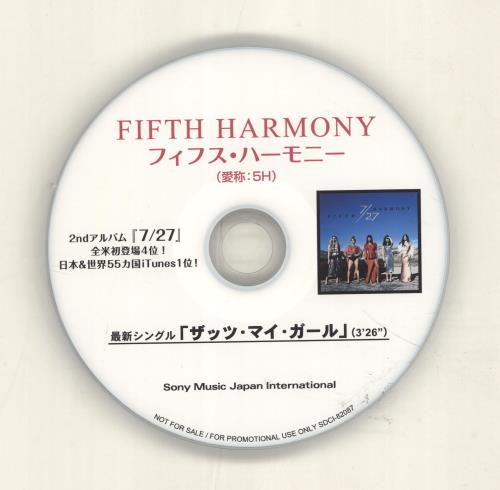 Fifth Harmony That's My Girl CD-R acetate Japanese I25CRTH694653