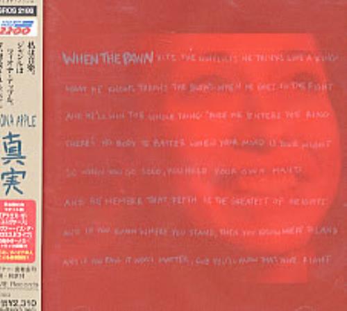 Fiona Apple When The Pawn CD album (CDLP) Japanese FIACDWH206091