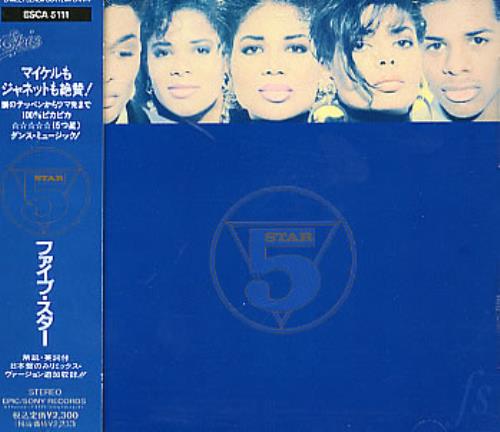 Five Star Five Star - Sealed CD album (CDLP) Japanese FIVCDFI123043