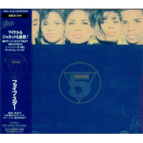 Five Star Five Star CD album (CDLP) Japanese FIVCDFI418662
