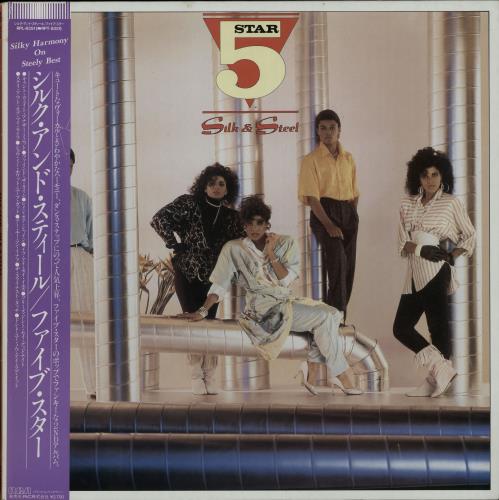 Five Star Silk & Steel vinyl LP album (LP record) Japanese FIVLPSI177096