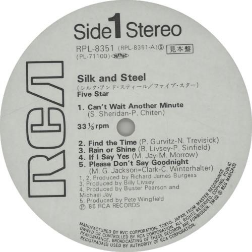 Five Star Silk & Steel vinyl LP album (LP record) Japanese FIVLPSI177096
