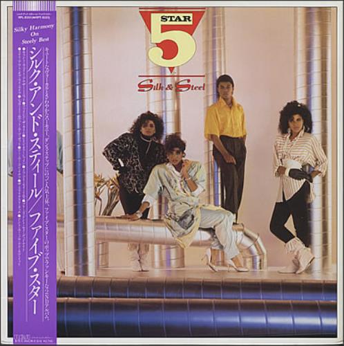 Five Star Silk & Steel vinyl LP album (LP record) Japanese FIVLPSI376058