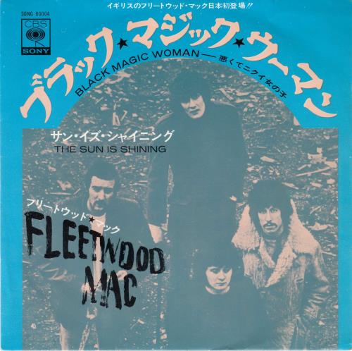 Fleetwood Mac Black Magic Woman 7" vinyl single (7 inch record / 45) Japanese MAC07BL683634