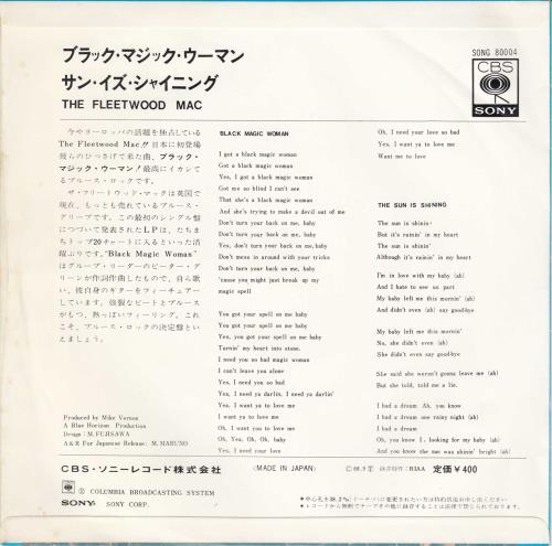 Fleetwood Mac Black Magic Woman 7" vinyl single (7 inch record / 45) Japanese MAC07BL683634