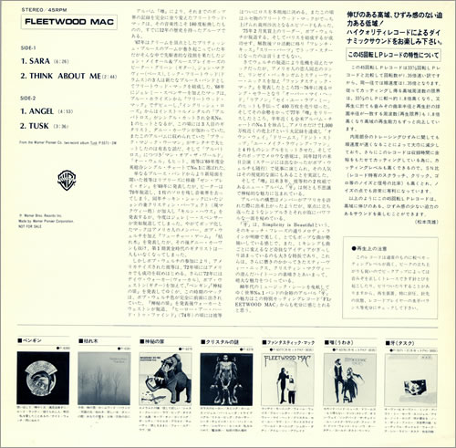 Fleetwood Mac Fleetwood Mac EP 12" vinyl single (12 inch record / Maxi-single) Japanese MAC12SA164153