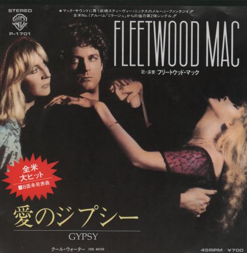 Fleetwood Mac Gypsy + Insert 7" vinyl single (7 inch record / 45) Japanese MAC07GY167152