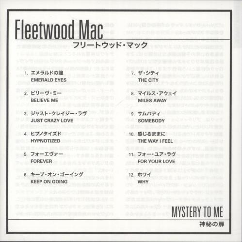 Fleetwood Mac Mystery To Me SHM CD Japanese MACHMMY637213