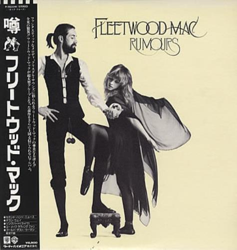 Fleetwood Mac Rumours vinyl LP album (LP record) Japanese MACLPRU188519