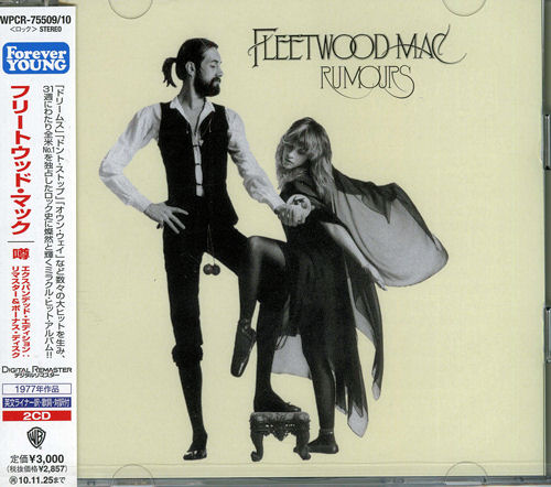 Fleetwood Mac Rumours 2 CD album set (Double CD) Japanese MAC2CRU503274