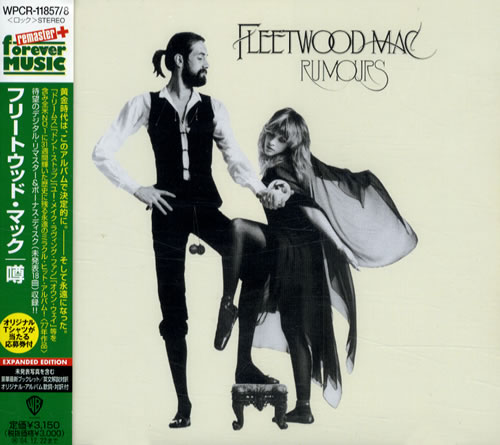 Fleetwood Mac Rumours 2 CD album set (Double CD) Japanese MAC2CRU529203