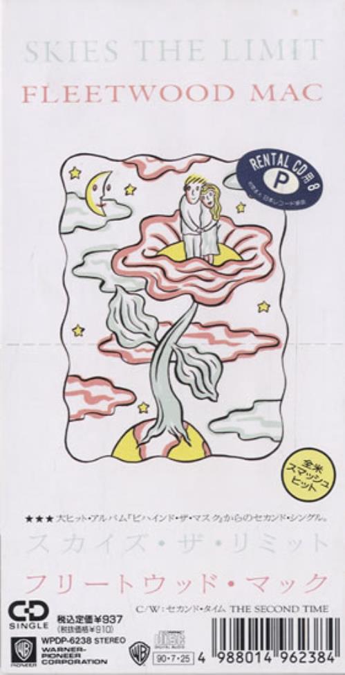 Fleetwood Mac Skies The Limit 3" CD single (CD3) Japanese MACC3SK547724