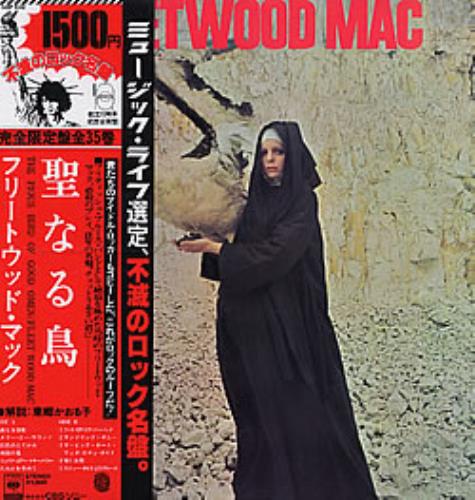 Fleetwood Mac The Pious Bird Of Good Omen vinyl LP album (LP record) Japanese MACLPTH192523