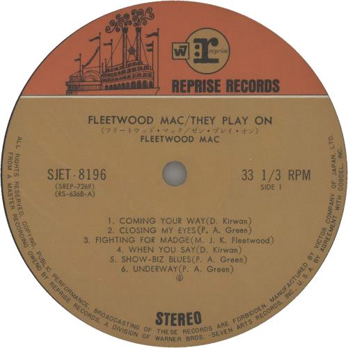 Fleetwood Mac Then Play On vinyl LP album (LP record) Japanese MACLPTH656591