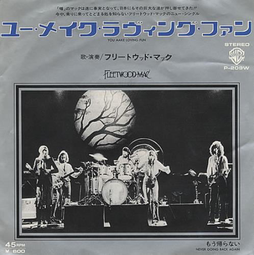 Fleetwood Mac You Make Lovin' Fun 7" vinyl single (7 inch record / 45) Japanese MAC07YO201090