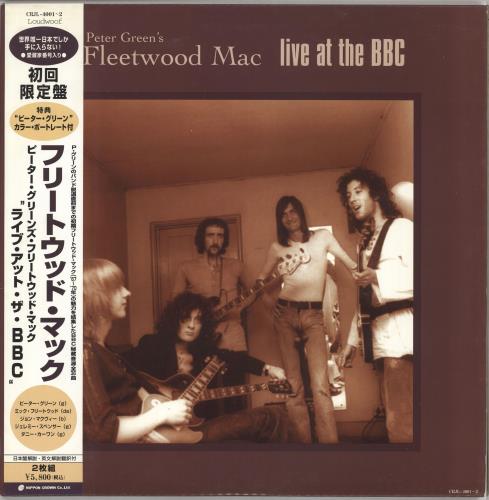 fleetwood mac album download zip