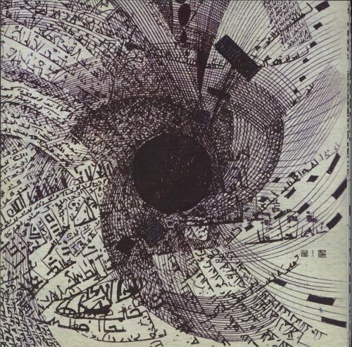 Flying Lotus Cosmogramma - Grey Marbled Vinyl 2-LP vinyl record set (Double LP Album) US FYL2LCO822268