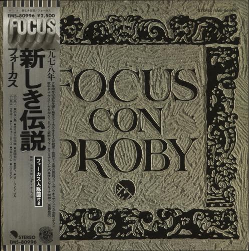 Focus Focus Con Proby vinyl LP album (LP record) Japanese FOCLPFO732577