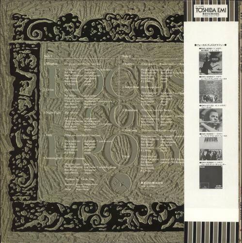 Focus Focus Con Proby vinyl LP album (LP record) Japanese FOCLPFO732577