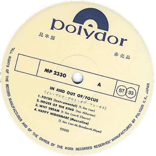 Focus In And Out Of Focus vinyl LP album (LP record) Japanese FOCLPIN376293