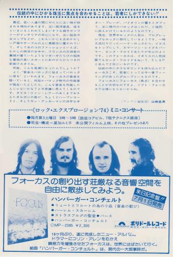 Focus Live in Osaka - Flyer & Ticket Stub handbill Japanese FOCHBLI732205