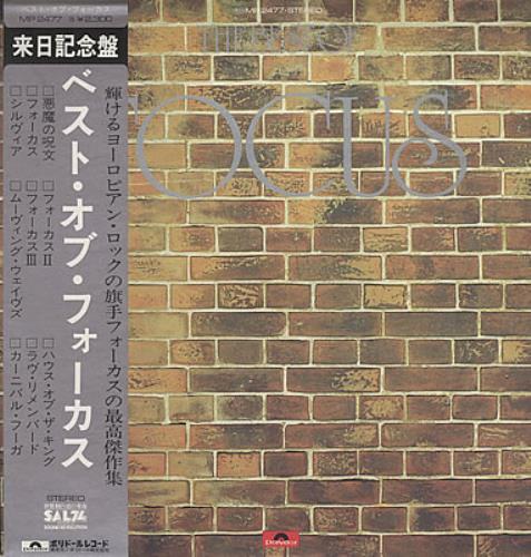 Focus The Best Of Focus vinyl LP album (LP record) Japanese FOCLPTH379358