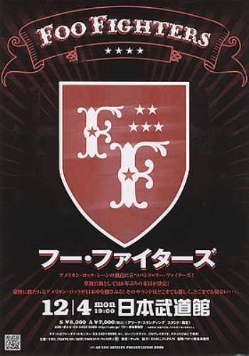 Foo Fighters Budokan handbill Japanese FOOHBBU385487