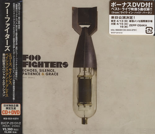 Foo Fighters Echoes, Silence, Patience & Grace 2-disc CD/DVD set Japanese FOO2DEC427892
