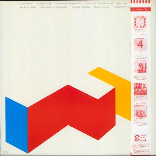 Foreigner Agent Provocateur + flexi vinyl LP album (LP record) Japanese FORLPAG813616