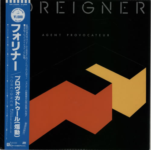 Foreigner Agent Provocateur vinyl LP album (LP record) Japanese FORLPAG616687