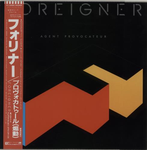 Foreigner Agent Provocateur vinyl LP album (LP record) Japanese FORLPAG674581
