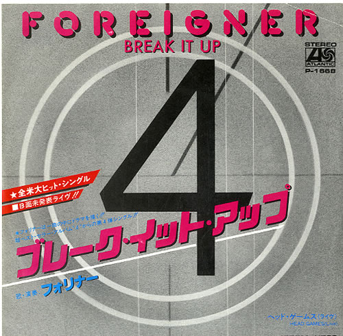 Foreigner Break It Up 7" vinyl single (7 inch record / 45) Japanese FOR07BR608562