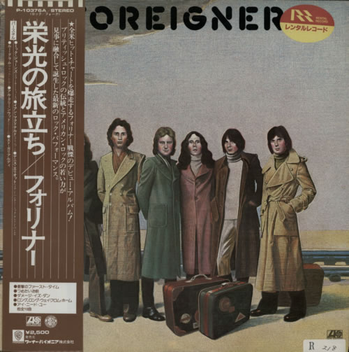Foreigner Foreigner vinyl LP album (LP record) Japanese FORLPFO591674