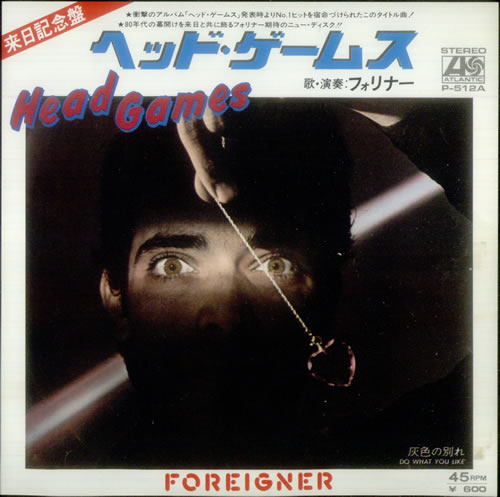 Foreigner Head Games 7" vinyl single (7 inch record / 45) Japanese FOR07HE545309