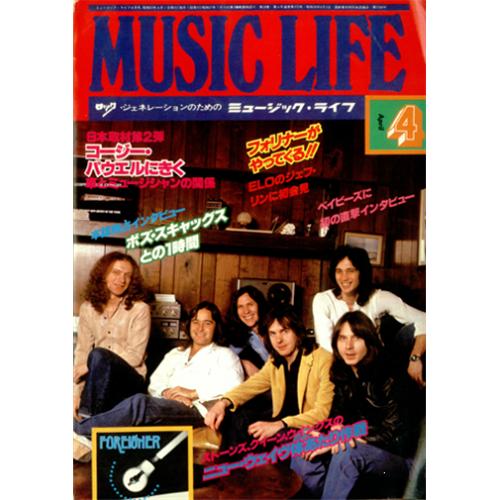 Foreigner Music Life - April 1978 magazine Japanese FORMAMU422359