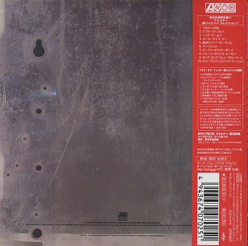 Foreigner Records CD album (CDLP) Japanese FORCDRE388073