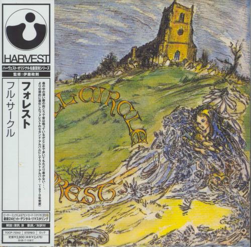Forest Full Circle CD album (CDLP) Japanese FOSCDFU412863
